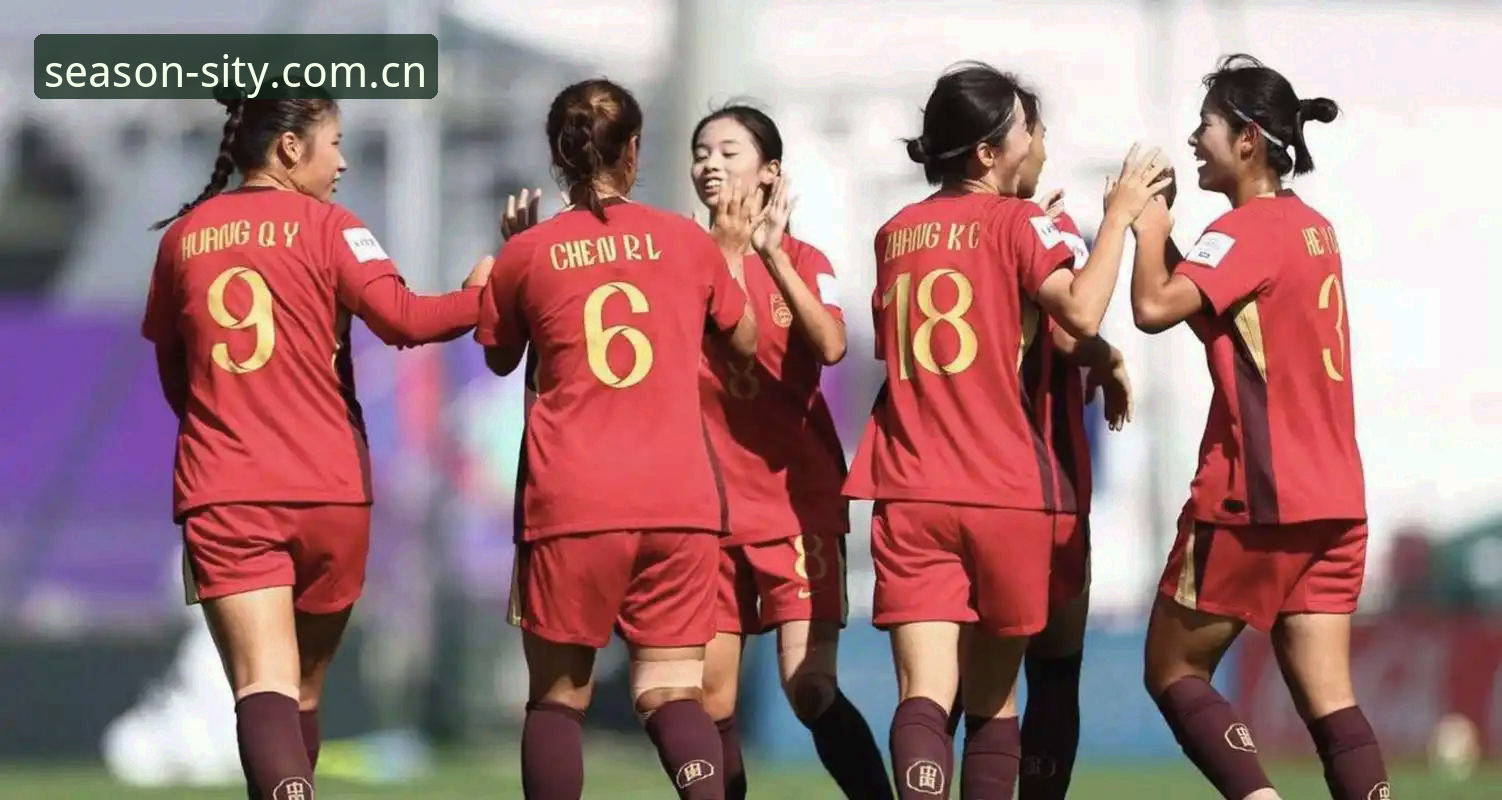 U17世界杯抽签深度评测：中国男女足分组形势分析与观赛指南