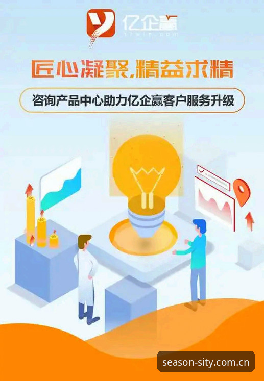 四季体育平台客服服务完整指南：从问题咨询到高效解决全流程